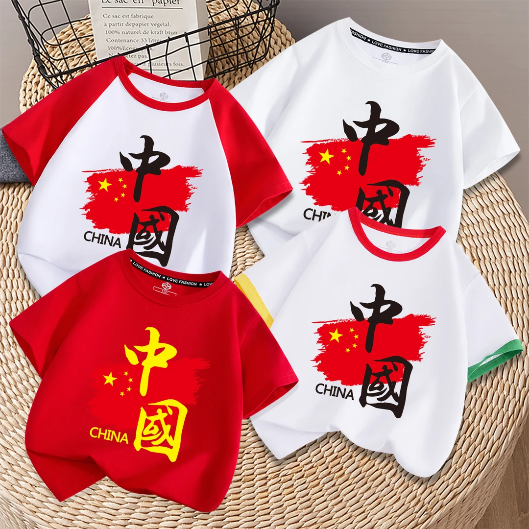 涂鸦中国纯棉儿童短袖t恤班服十一国庆表演服衣服半袖男女童上衣