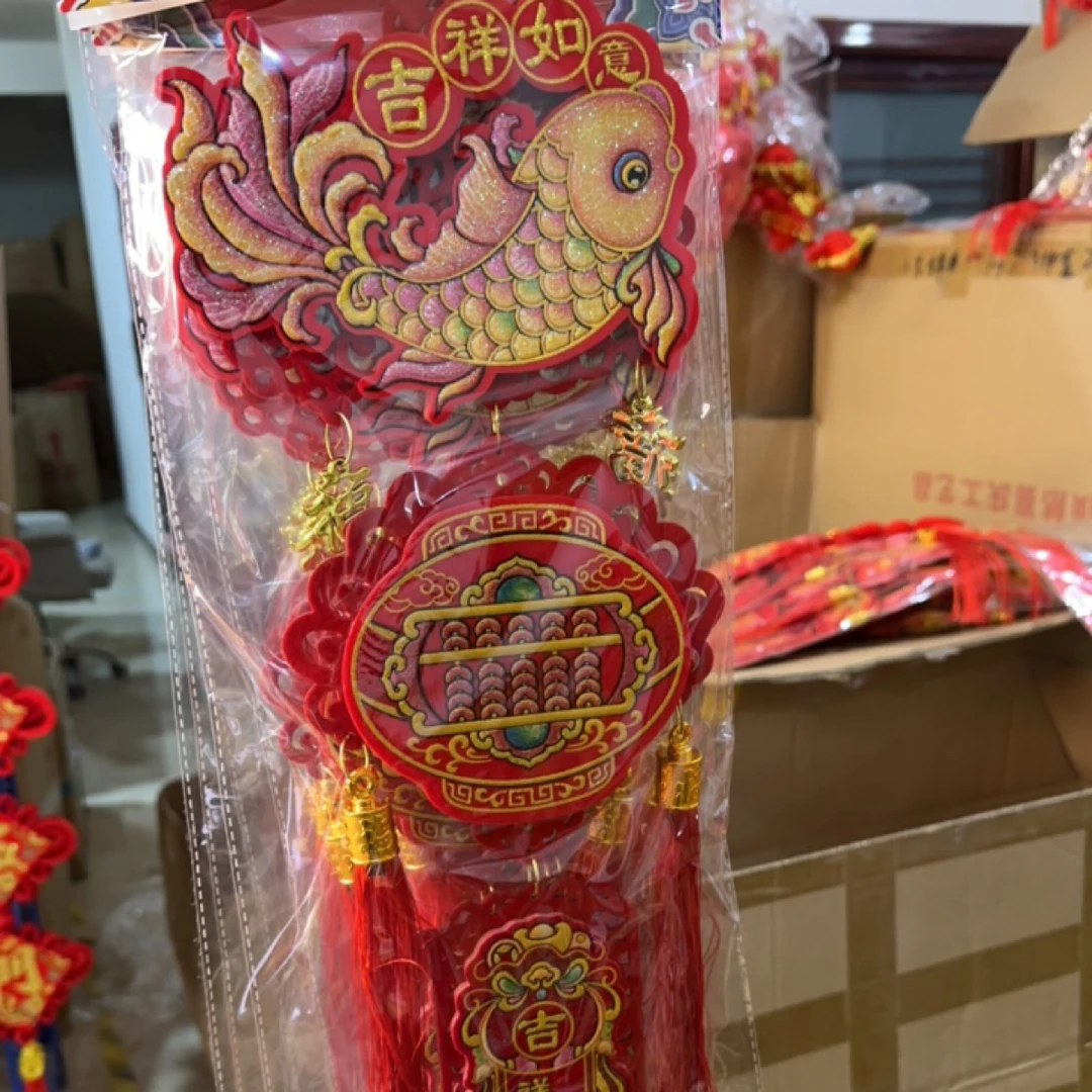 弯鱼算盘三件套吊牌词随机大礼年大礼包挂件装饰用品以直播间为准
