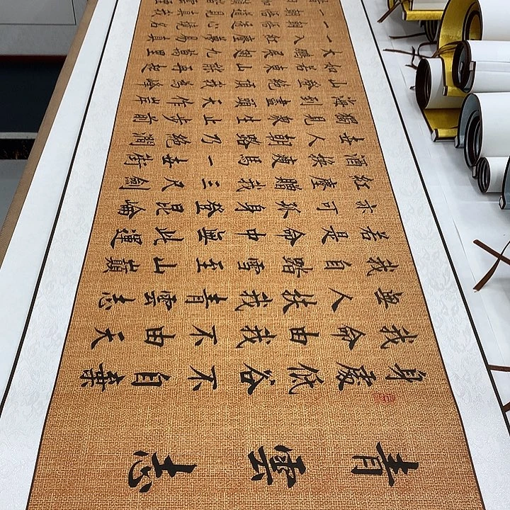 书法青云志手工装裱卷轴
