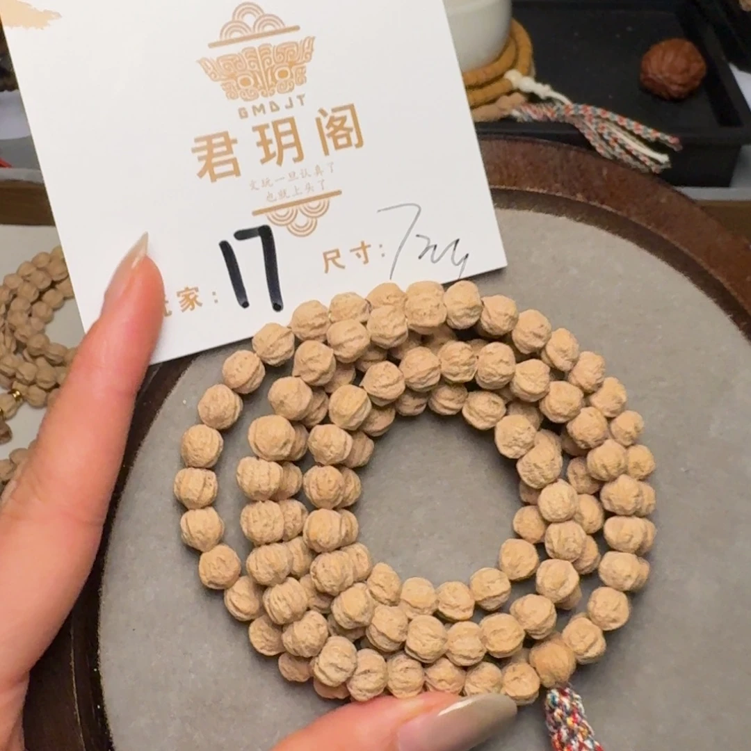长***子柏香籽/百香籽吊坠