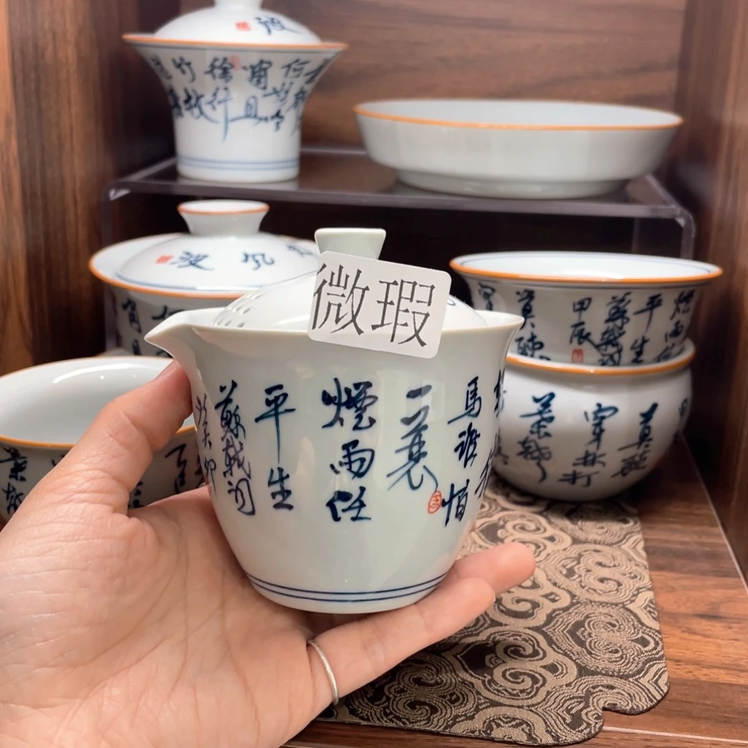 微瑕釉下彩纯手绘