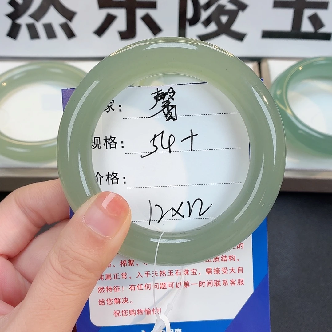 未镶嵌手镯东陵石ღ*࿐