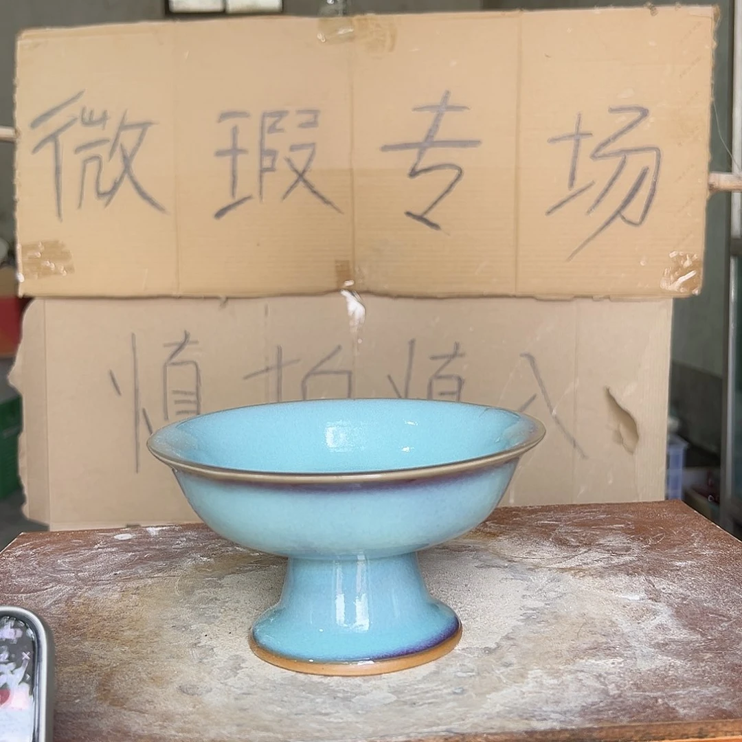 摆件郑家钧窑摆件微