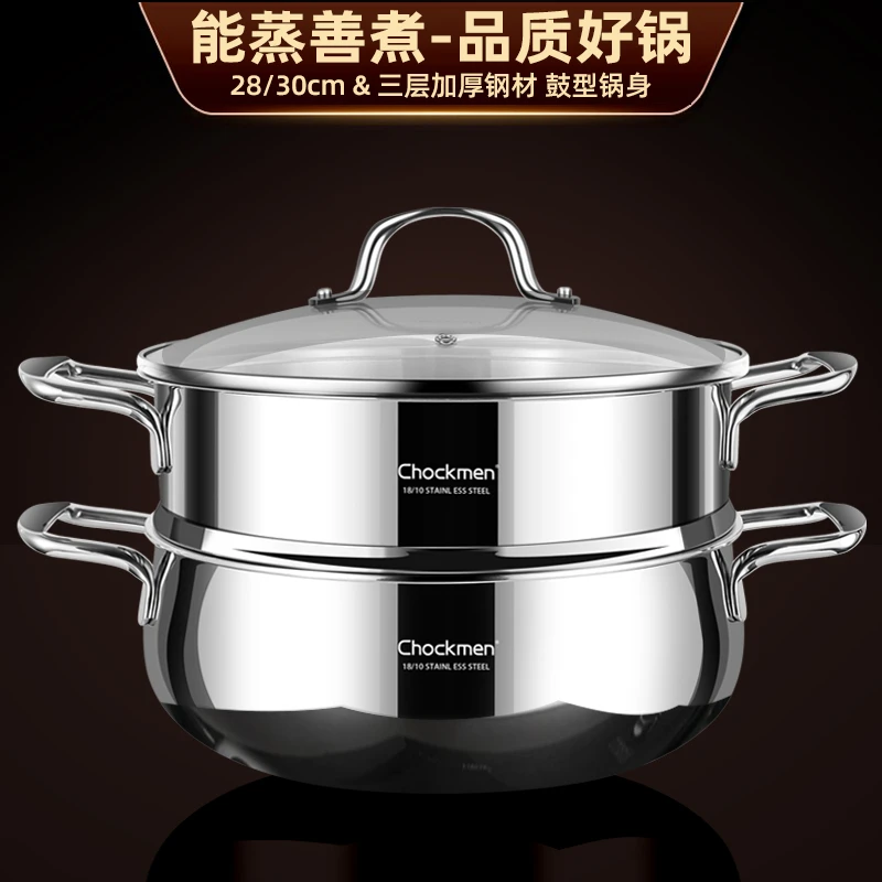 德国蒸锅18/10不锈钢家用加厚蒸煮一体蒸馒头双层蒸笼电磁炉汤锅