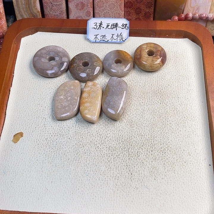 硅化玉颈饰合金默*12345