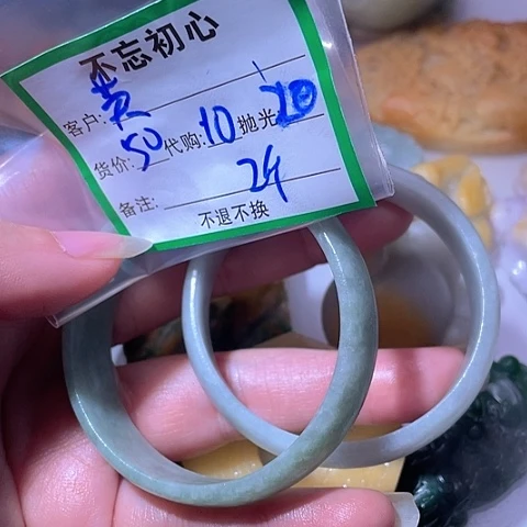 英***姐翡翠未镶嵌颈饰缅甸