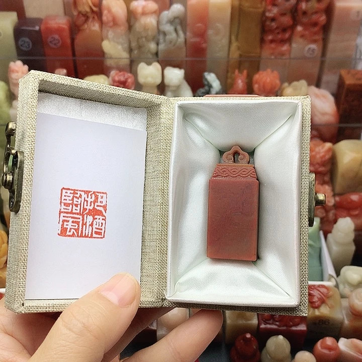 印石昌化石福利闲章