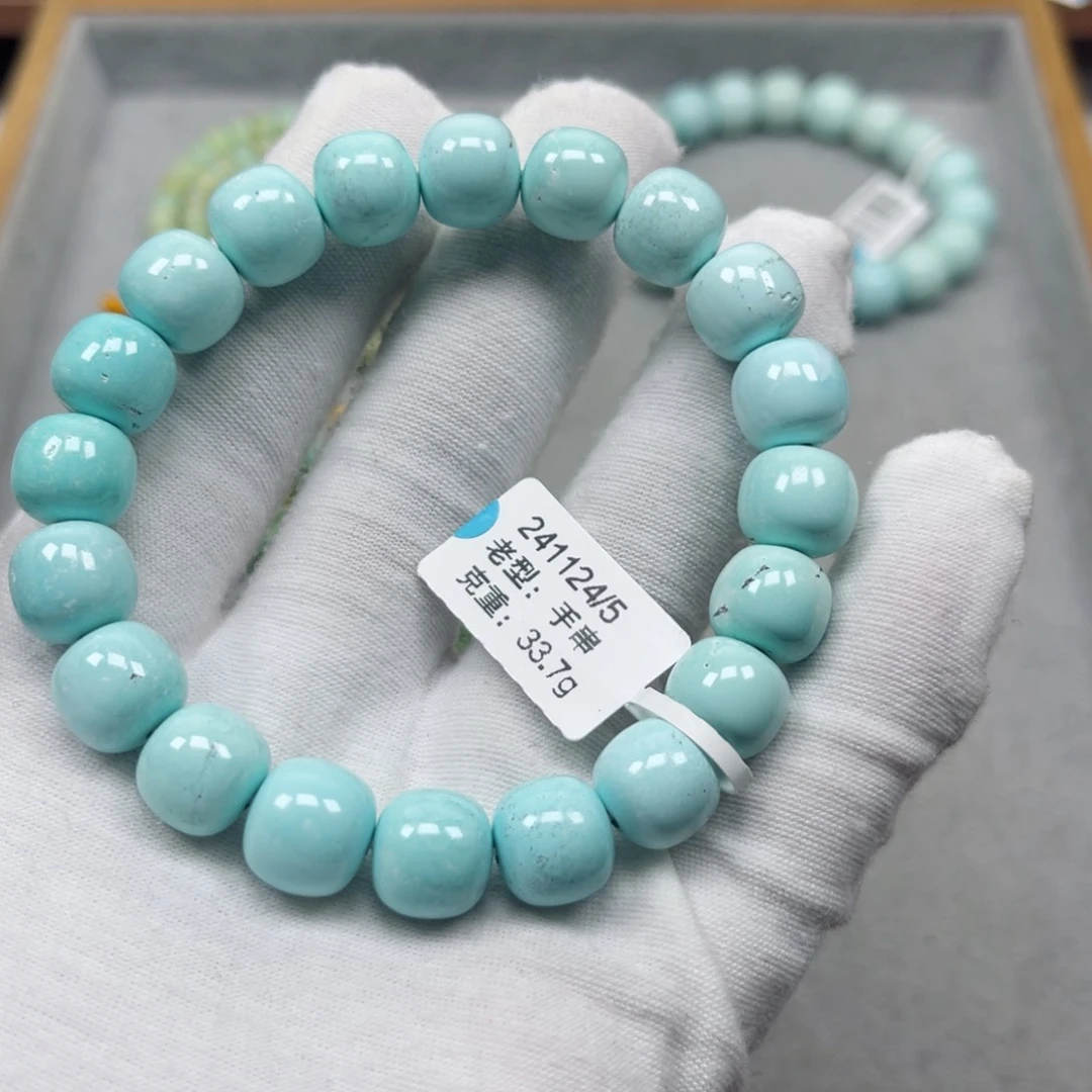 绿松石挂件未镶嵌