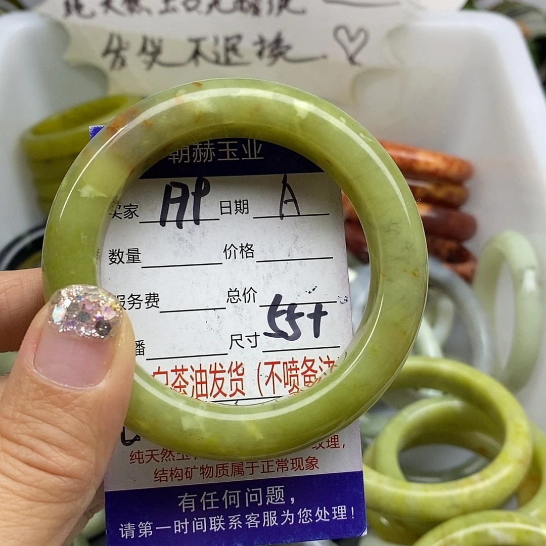 未镶嵌蛇纹石玉手镯