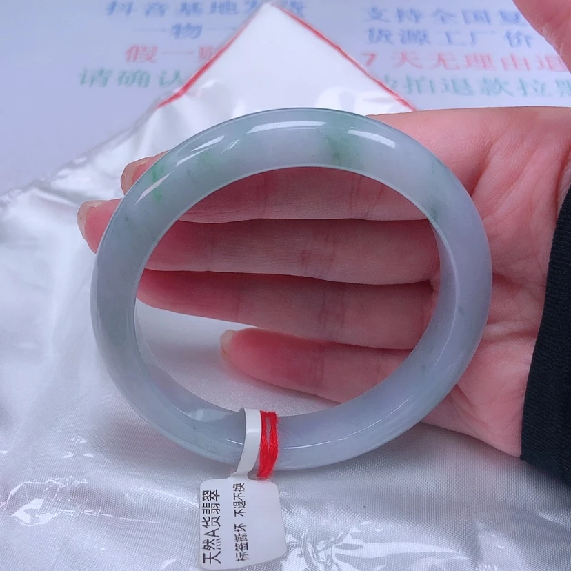 【闪购商品】未镶嵌手镯翡翠57 58