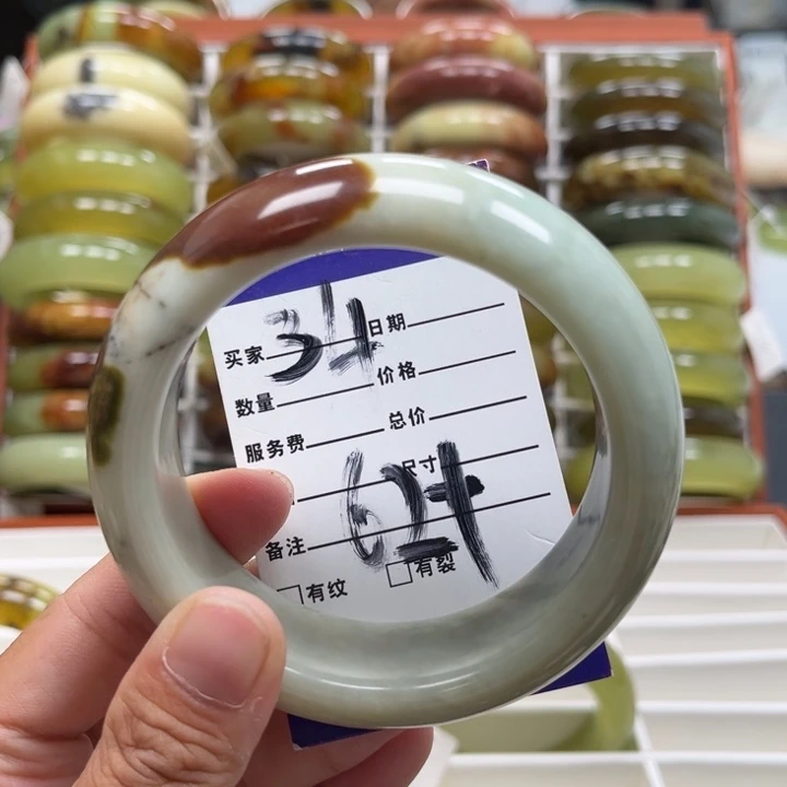 蛇纹石玉未镶嵌手镯