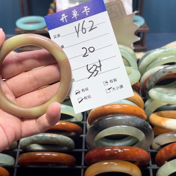 蛇纹石玉手镯合金胖*财