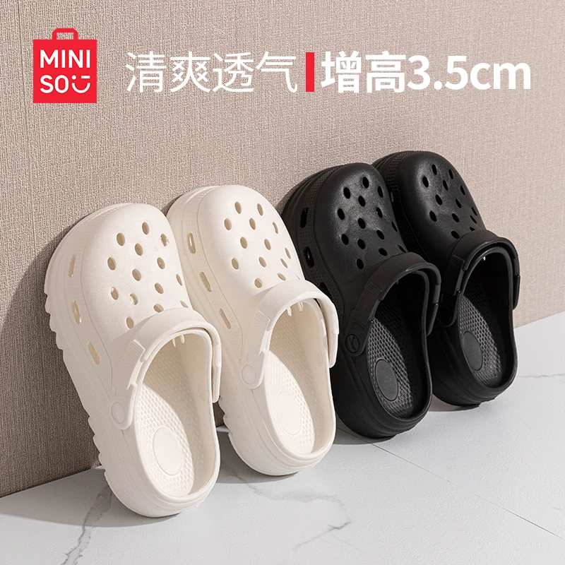 MINISO/名创优品洞洞鞋男款2025新款爆款洞洞鞋拖鞋女鞋夏季厚底