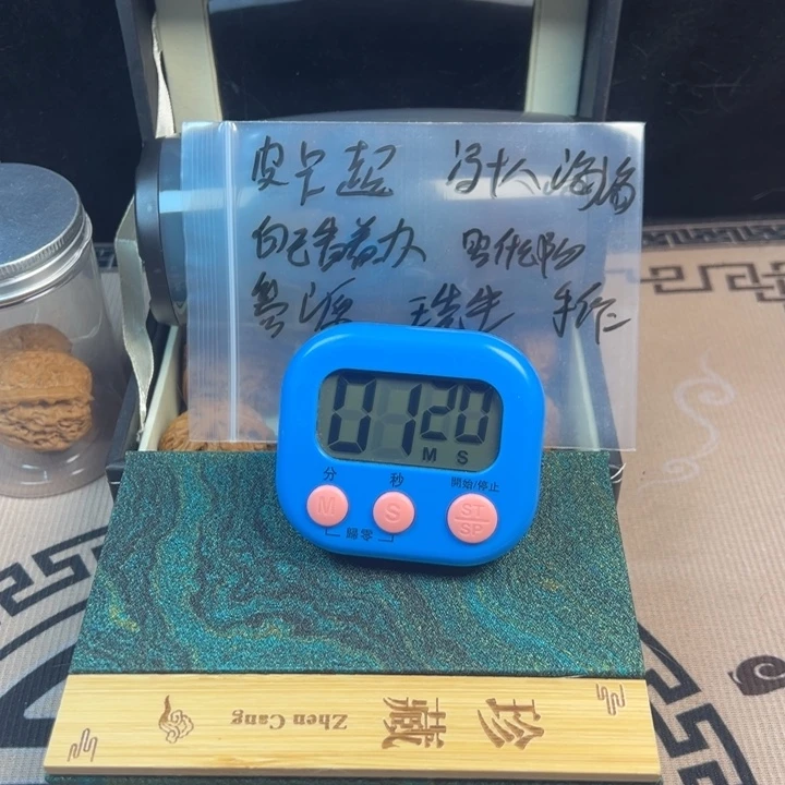 齐***俊吊坠文玩核桃随机