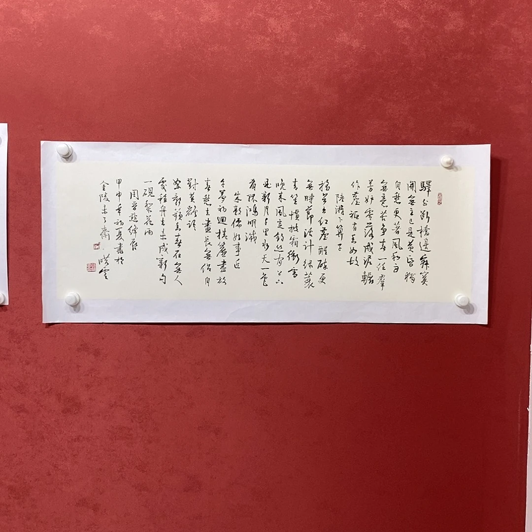 驿外断桥边 寂寞开无主