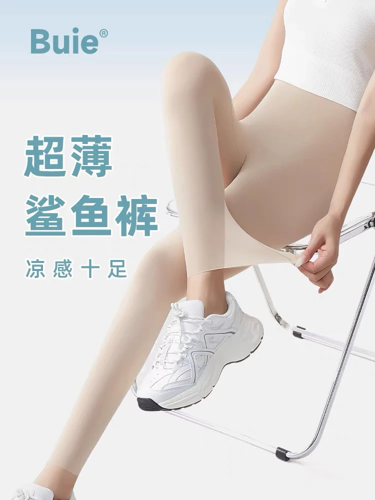 S350奶皮裤高腰提臀打底裤显瘦弹力外穿运动瑜伽裤