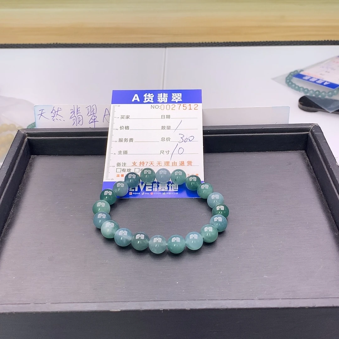 翡翠未镶嵌手链多样性
