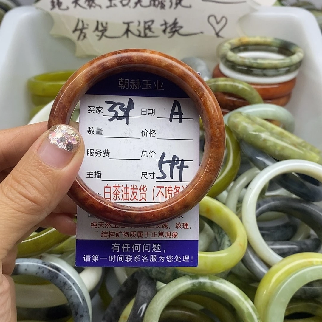 未镶嵌蛇纹石玉手镯