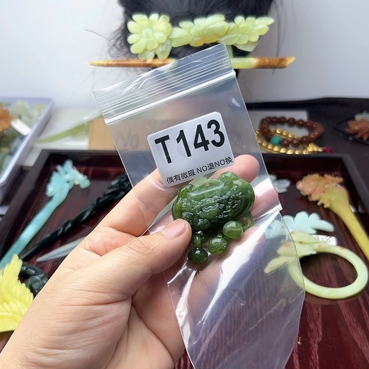 蛇纹石玉发饰合金子*