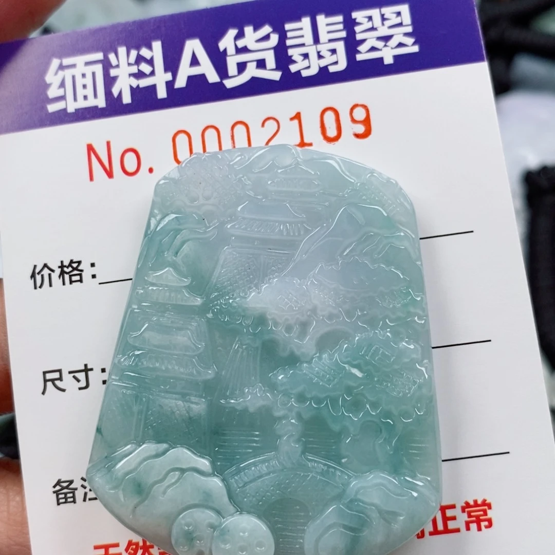 翡翠未镶嵌颈饰挂件