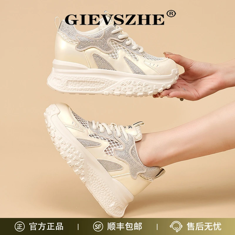GIEVSZHE纪诗哲百搭女鞋运动鞋休闲小白鞋透气网面厚底老爹鞋时尚