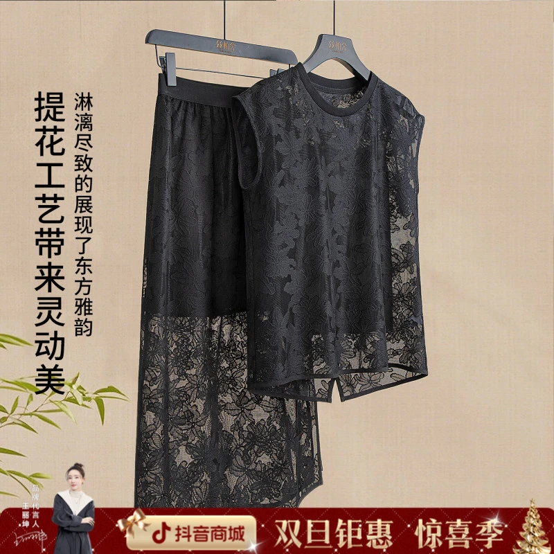 丝柏舍清冷系禅意衣服女上衣吊带搭半身裙三件套套装S52B1430N