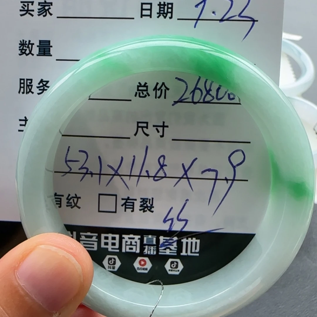 【闪购商品】未镶嵌手镯翡翠天然翡翠手镯