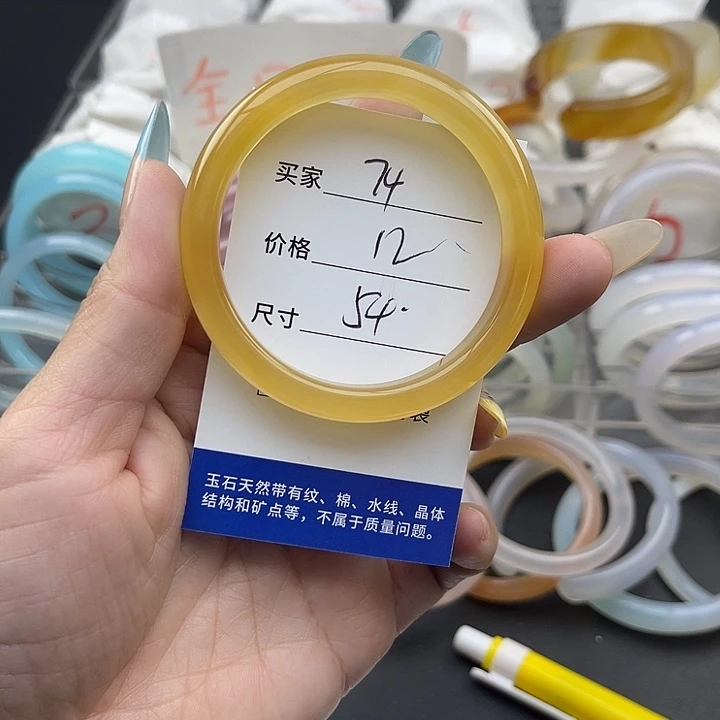 玛瑙/玉髓未镶嵌手镯74