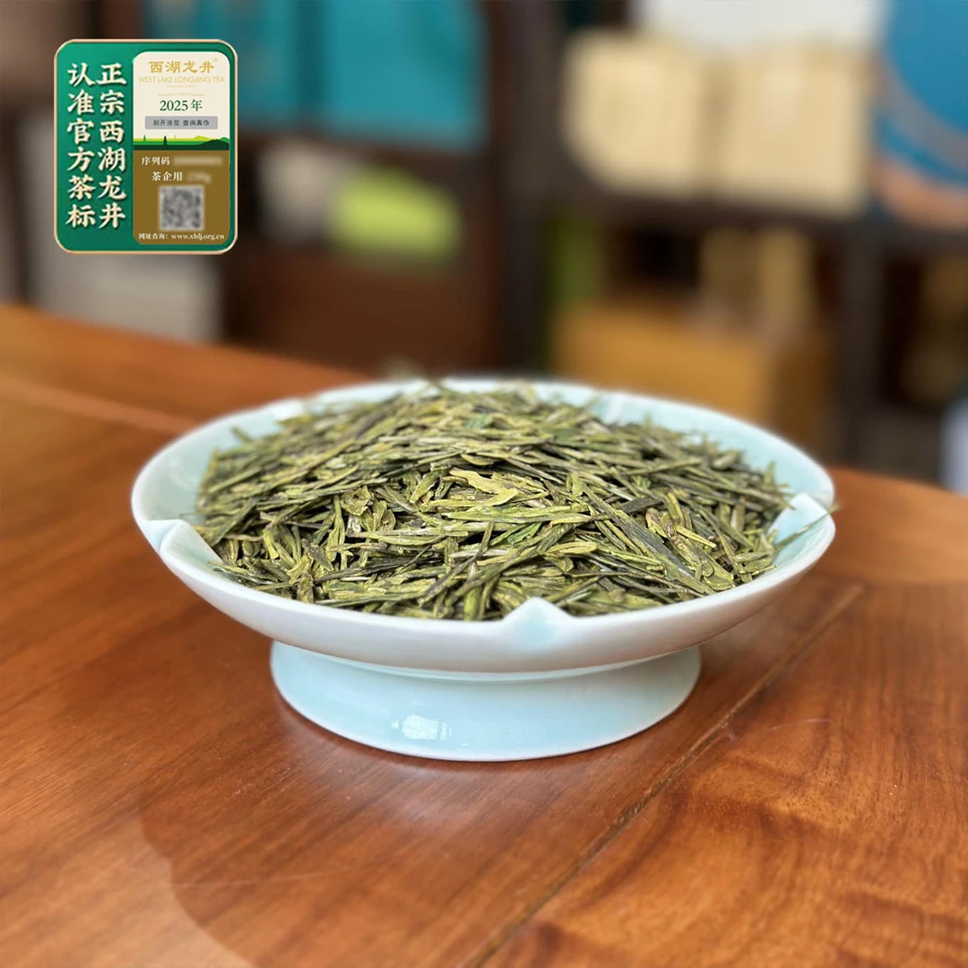 大队长布袋【疯13-2】2025年手工西湖龙井150g纸包【拆封不支持退货】