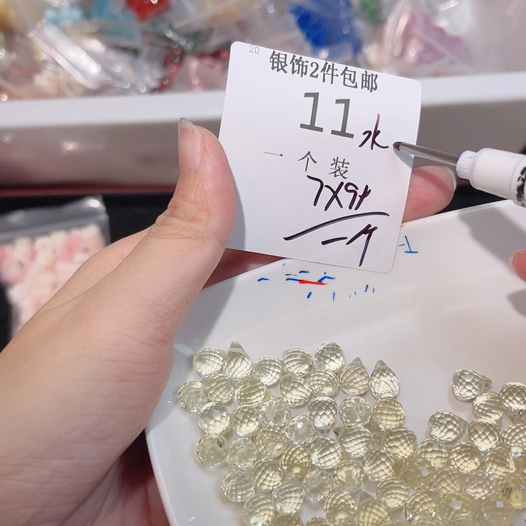 未镶嵌珠宝半成品水晶11 。