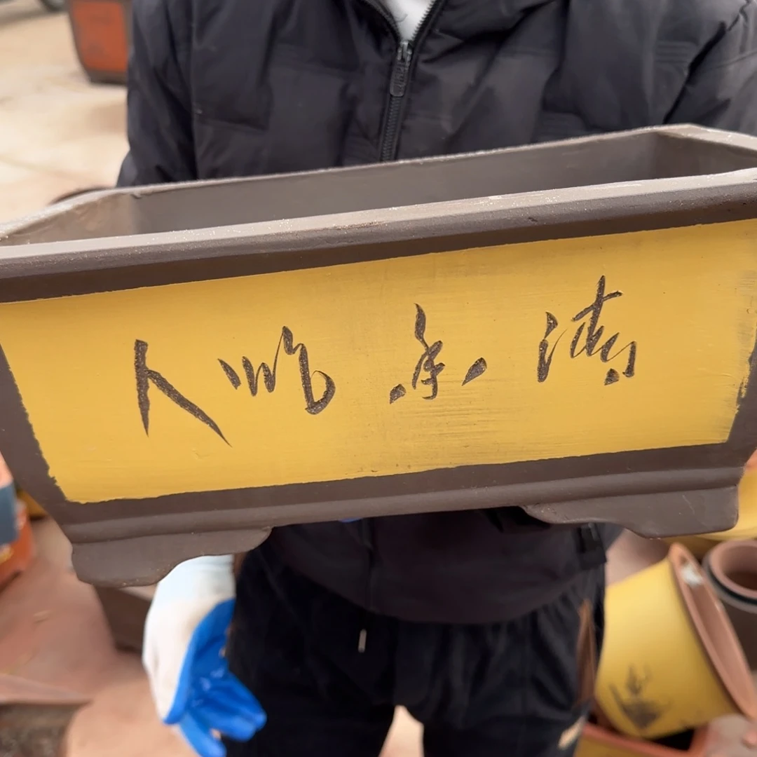 紫砂口径33.23.13口径