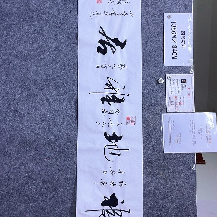 书法书画家作品集
