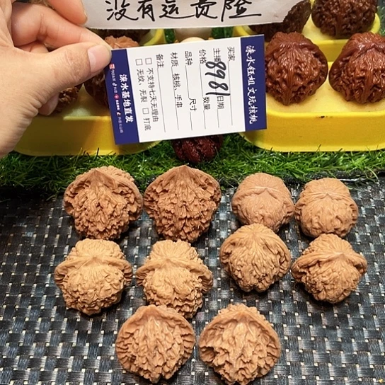 把件桃核核桃大礼包5对8981