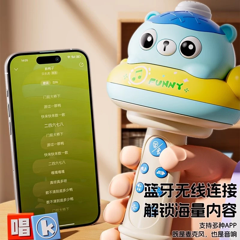 儿童话筒音响一体麦克风无线回声卡拉ok唱歌机宝宝早教玩具男女孩