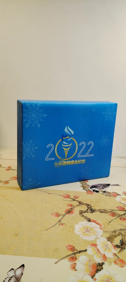 22冬奥纪念礼品礼盒