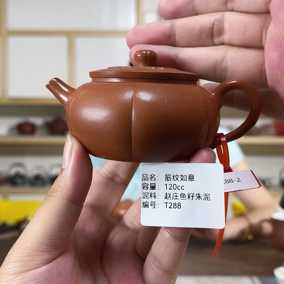 茶壶紫砂紫砂工艺厂