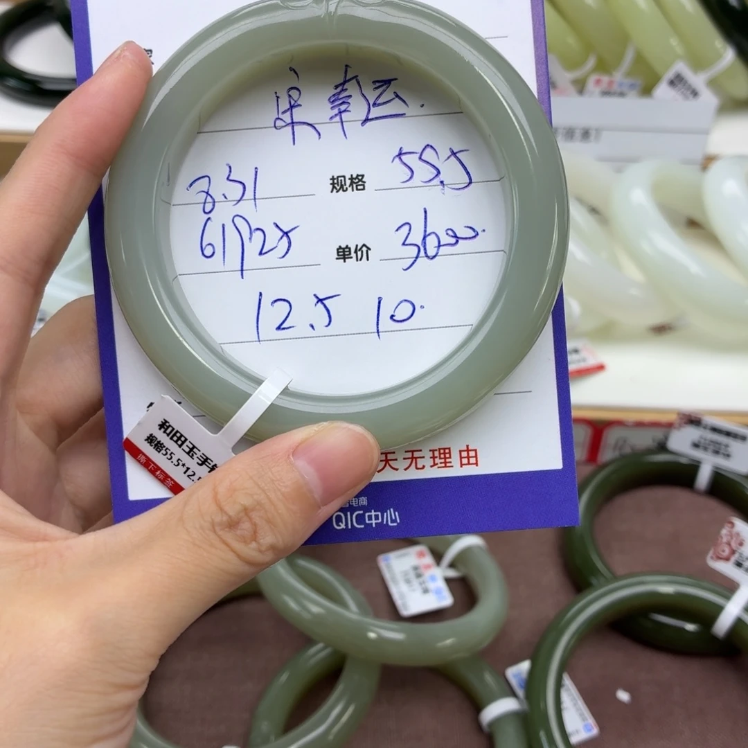 宋***运未镶嵌手镯和田玉