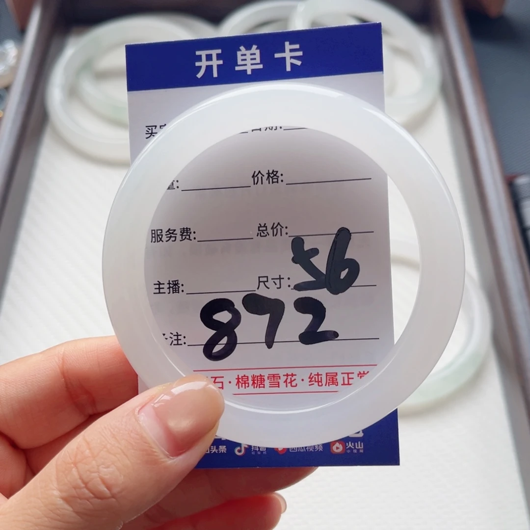 糖***~石英质玉未镶嵌手镯