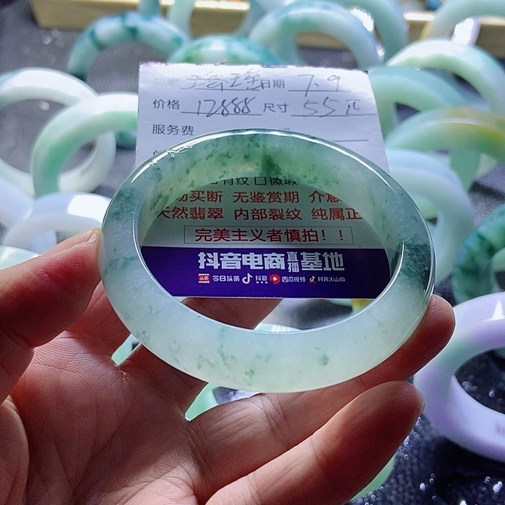 瑶***大定制翡翠不退不换未镶嵌