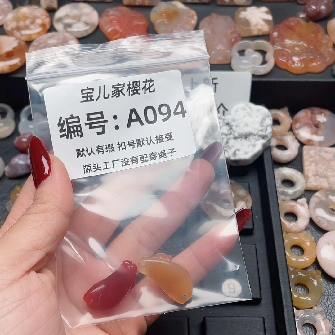 玛瑙/玉髓吊坠(不含链)未镶嵌*️****