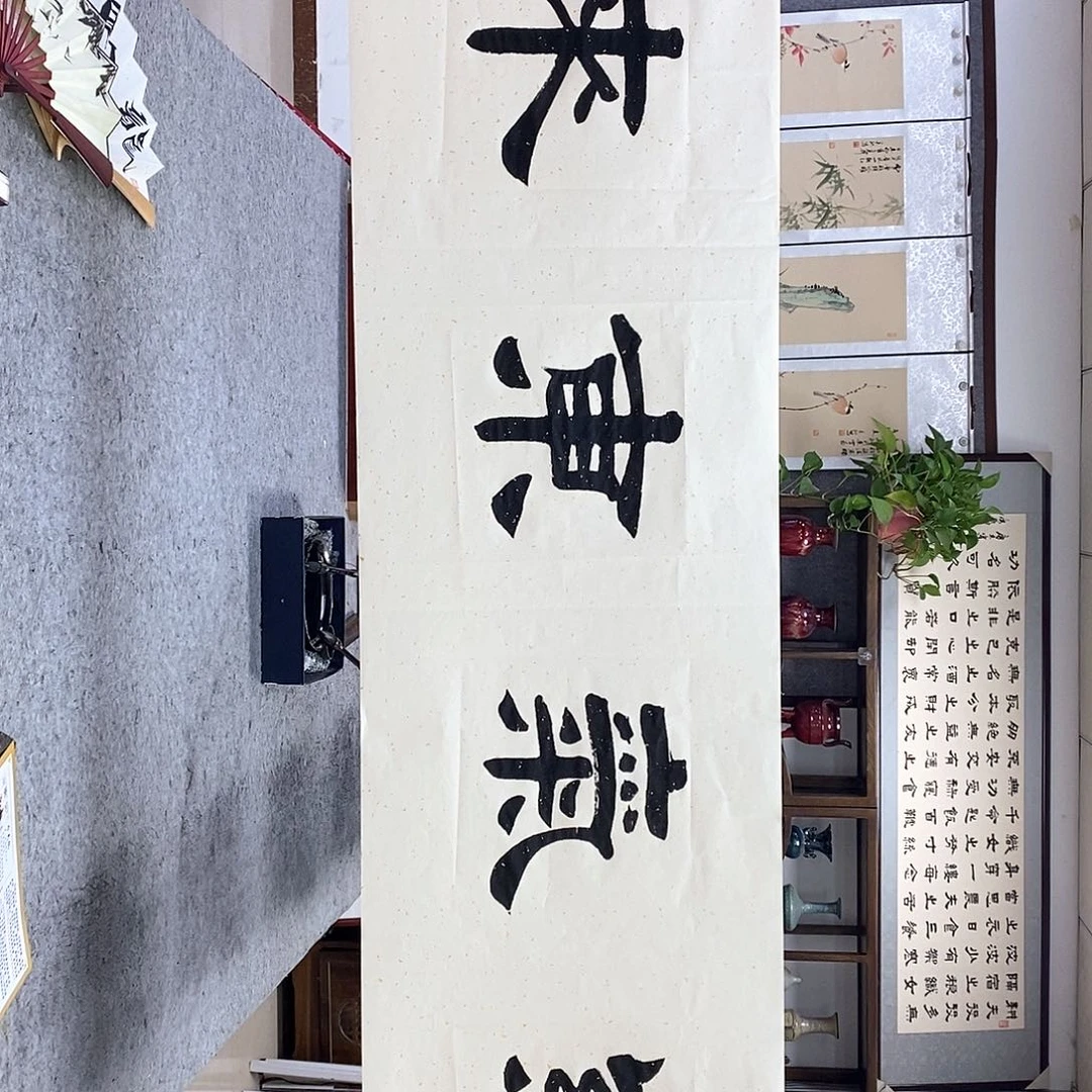 书法书法作品书法作品