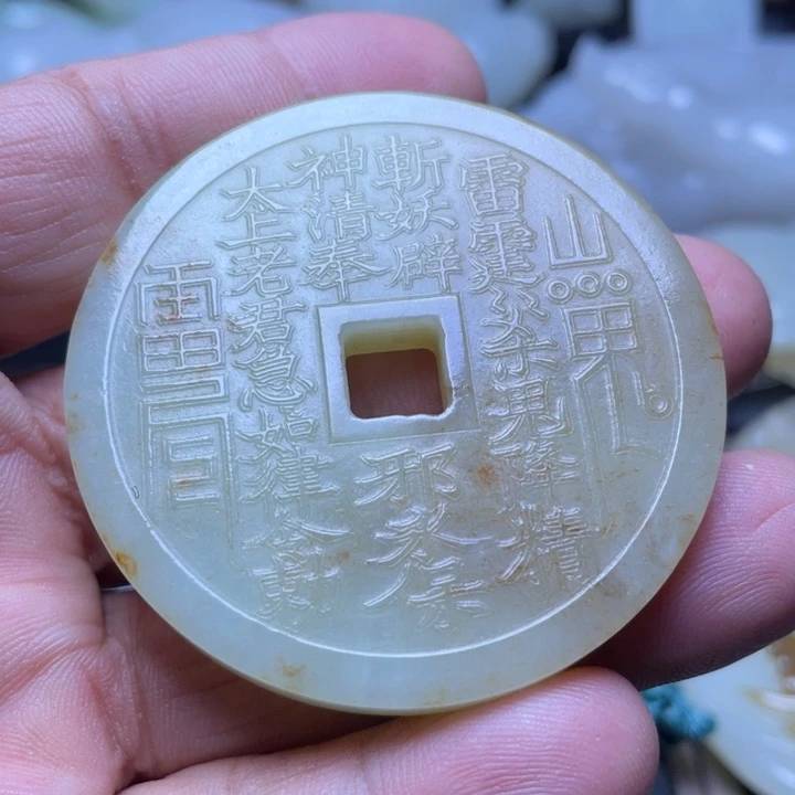 和田玉挂件未镶嵌