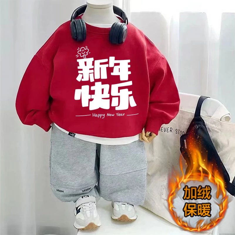 新款新年快乐印花加绒加厚红色喜庆卫衣中大小儿童宝宝爆款上衣潮