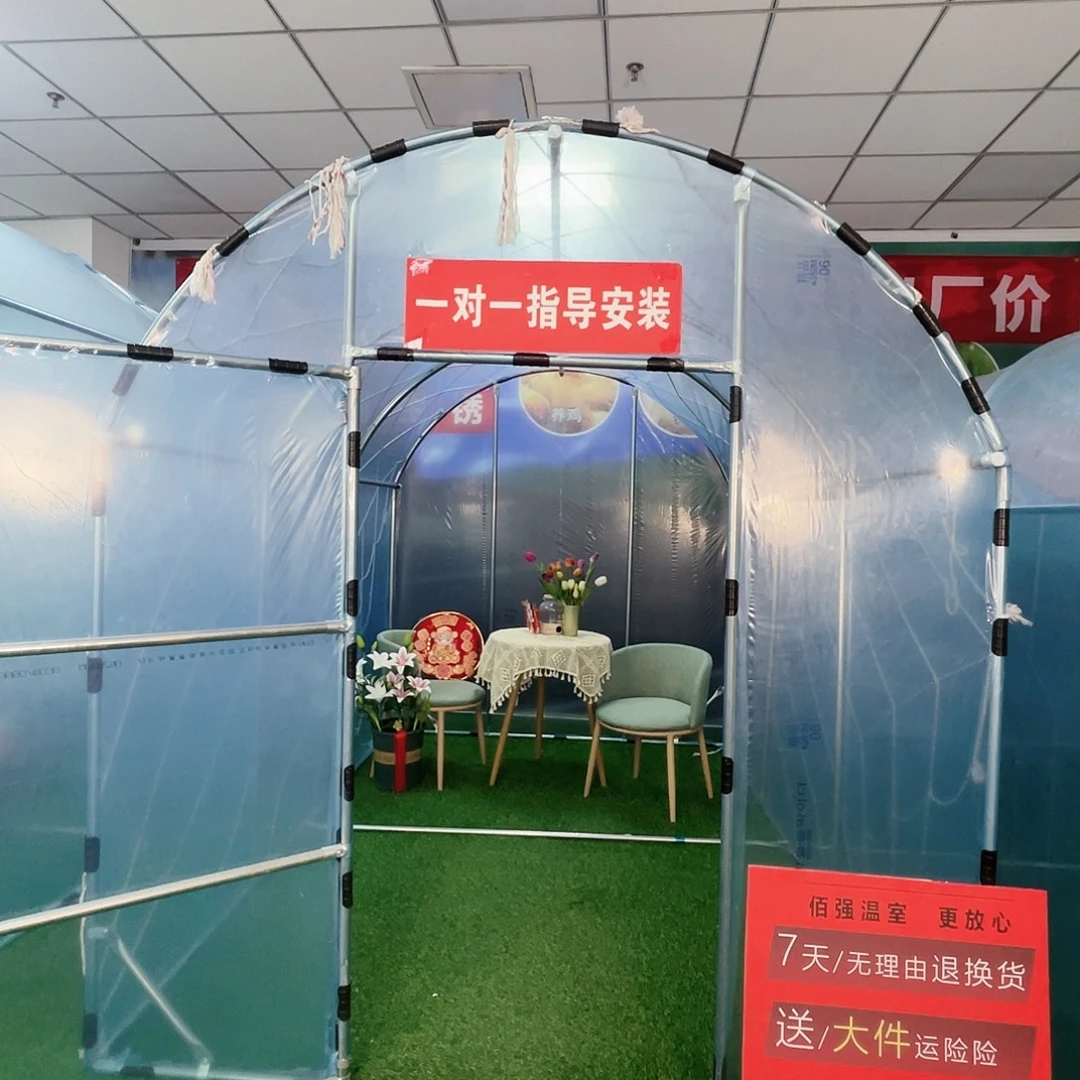 周***俊多功能户外养殖棚