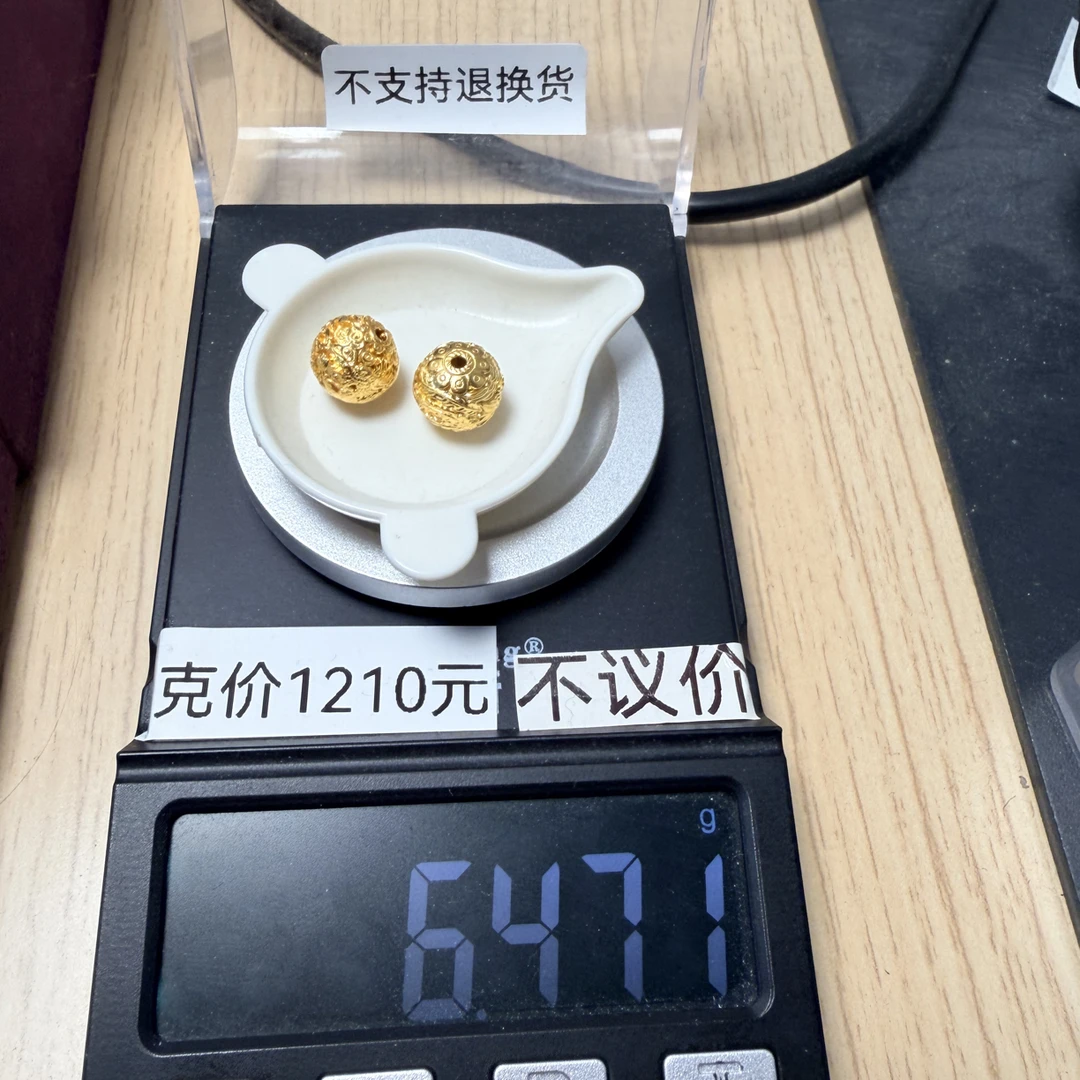 足金999黄金工艺品龙凤6.471克秀