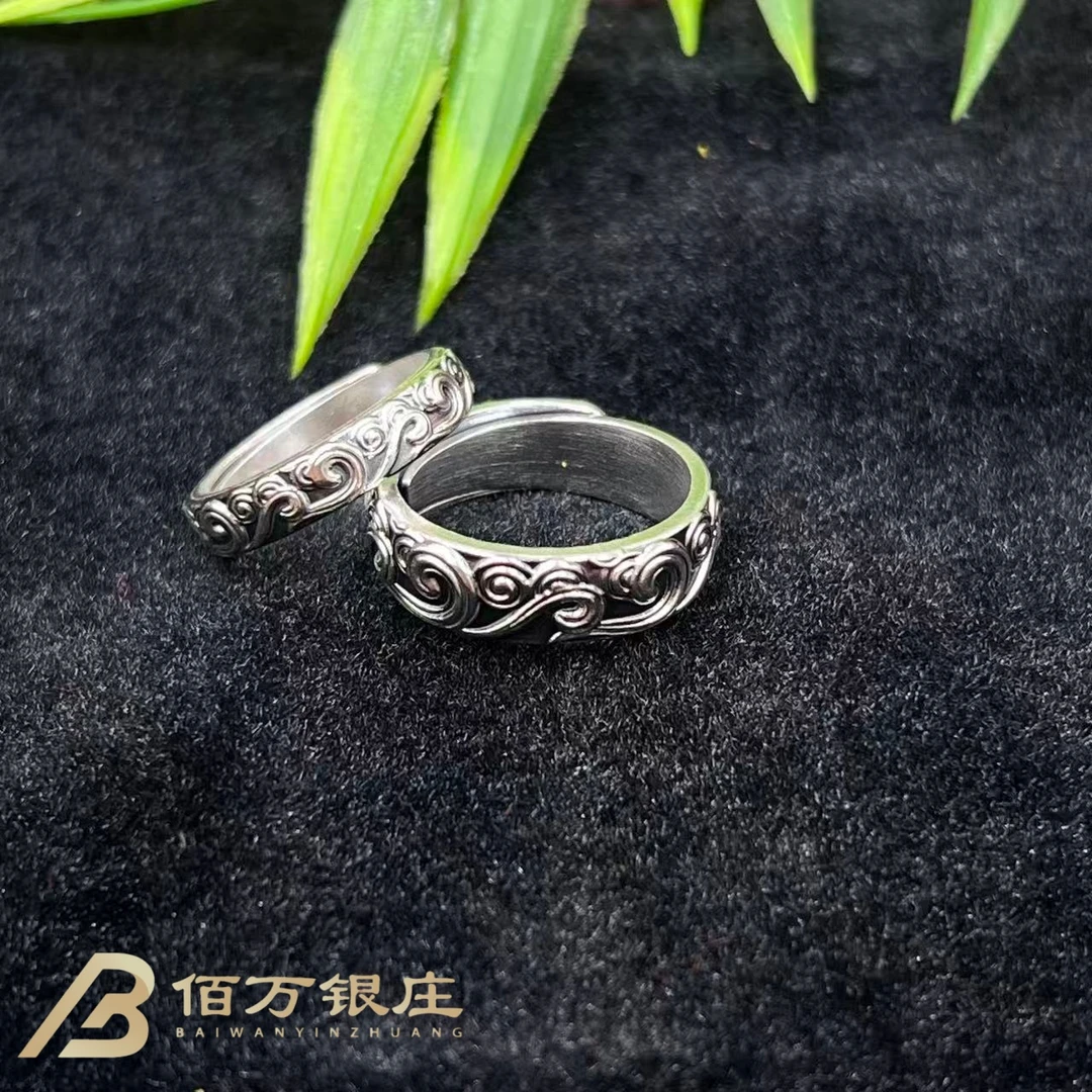 足银戒指 【佰万银庄】足银999国风新中式云纹承禧做旧祥云情侣戒指