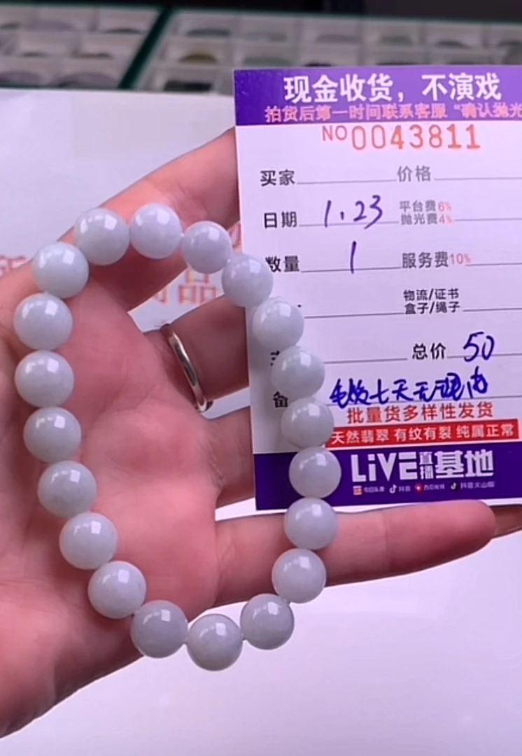 【大声发翡翠】天然缅甸A货翡翠