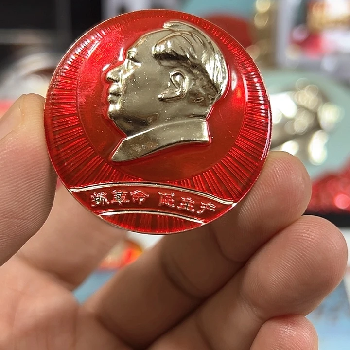 缘***落其他普通金属纪念章