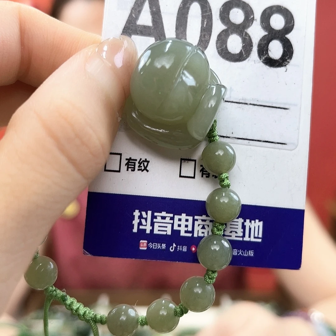 手链未镶嵌和田玉