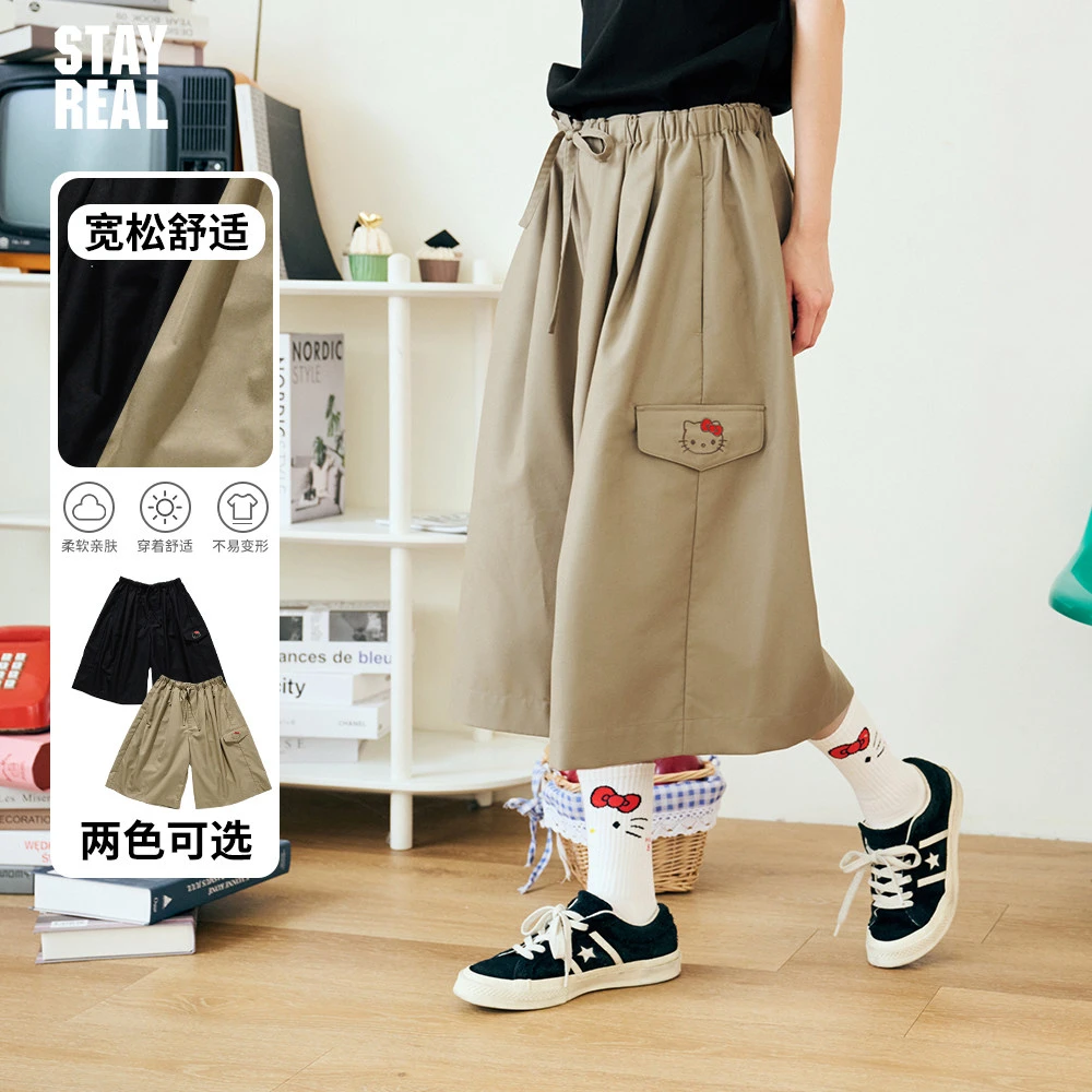STAYREAL凯蒂Hello Kitty联名奇想宽版七分裤无性别休闲男女简约